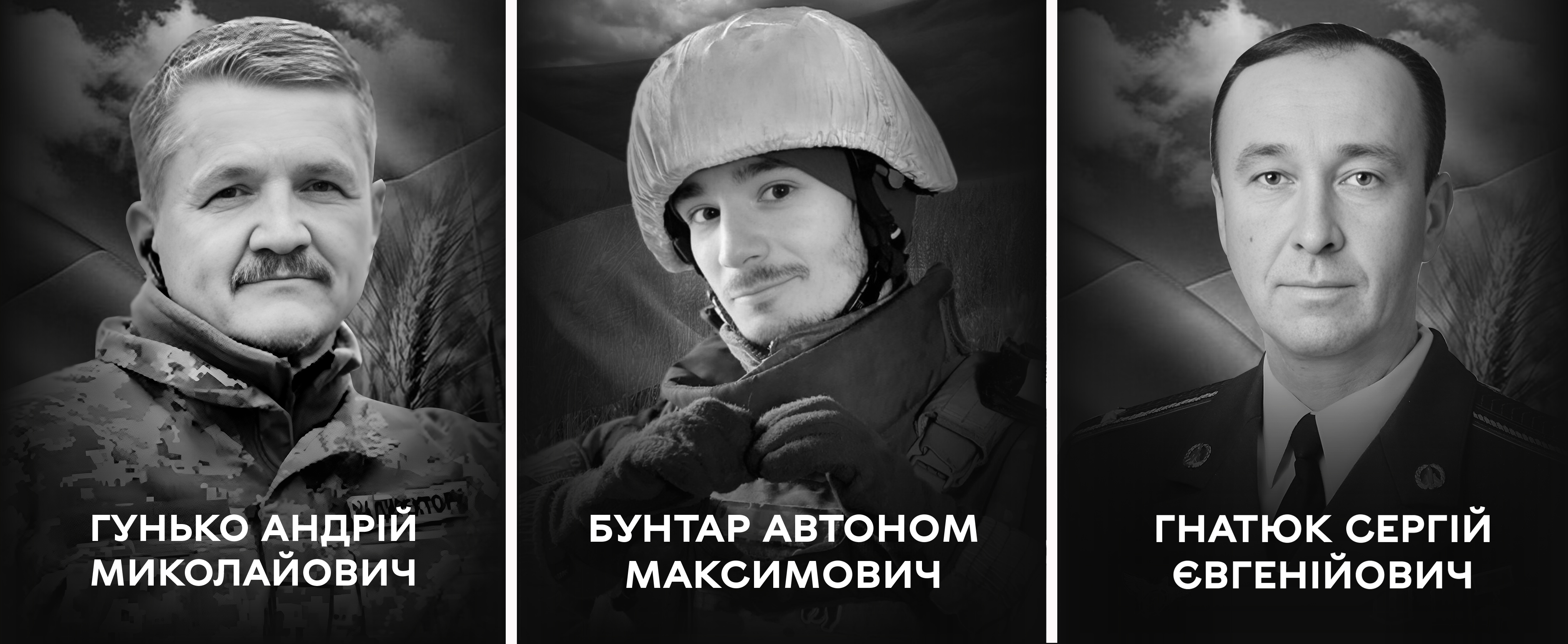 Вінниця сьогодні проводжає у вічність воїнів-добровольців Андрія Гунька, Автонома Бунтаря та Сергія Гнатюка